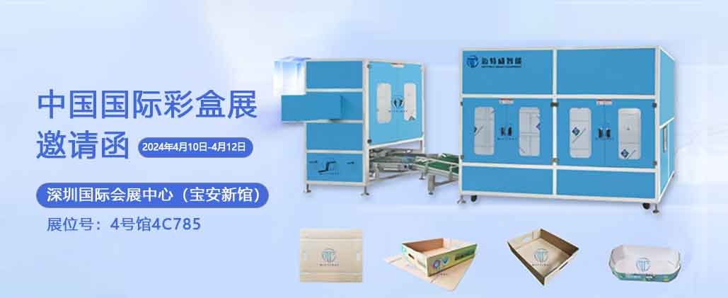 展会-1.jpg
